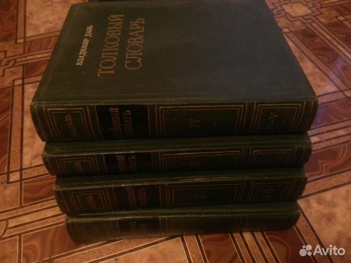 Очень старые книги