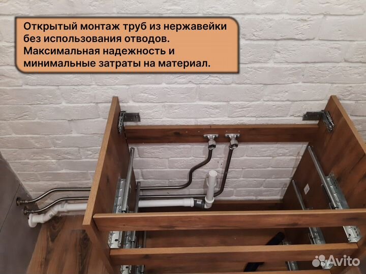 Честный сантехник