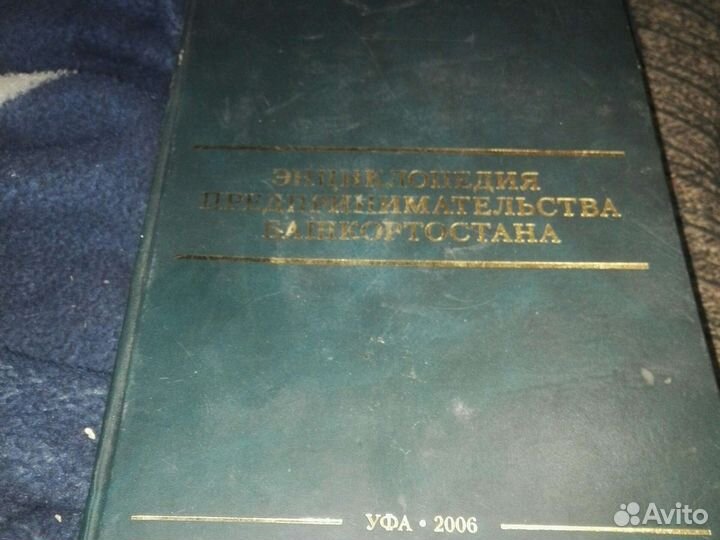 Художественная литература