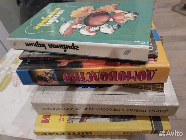 Книги по кулинарии и домоводству. Цена за лот