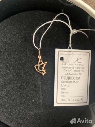 Подвеска, браслет, серьги