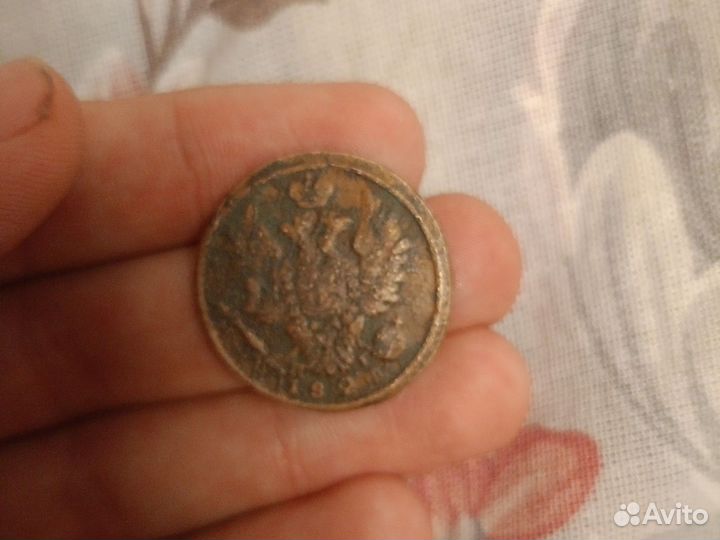 Монета Российской империи 1821 года Б. М