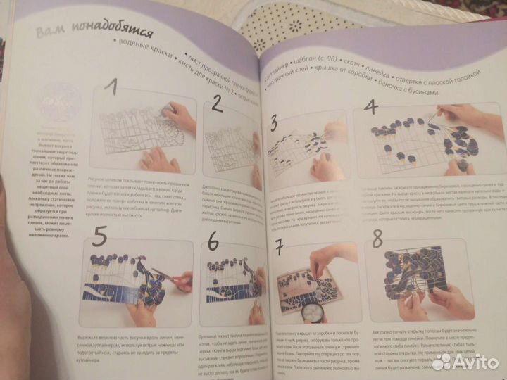 Роспись по стеклу. Алан Гир и Барри Фристоун