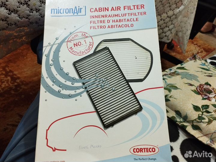 Воздушный фильтр