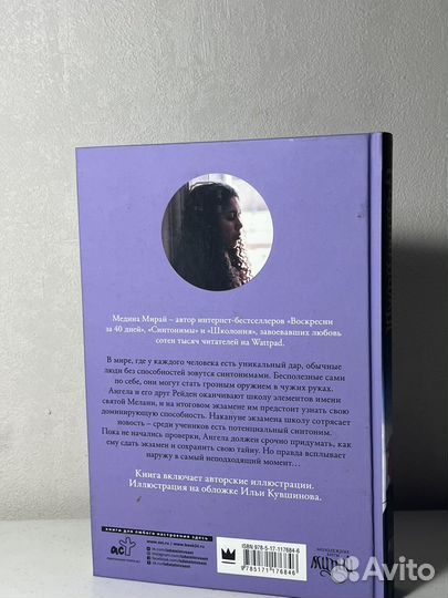 Современные книги