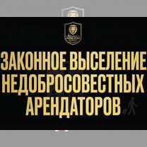 Решение конфликтов,Личная охрана, Санкт-Петербург