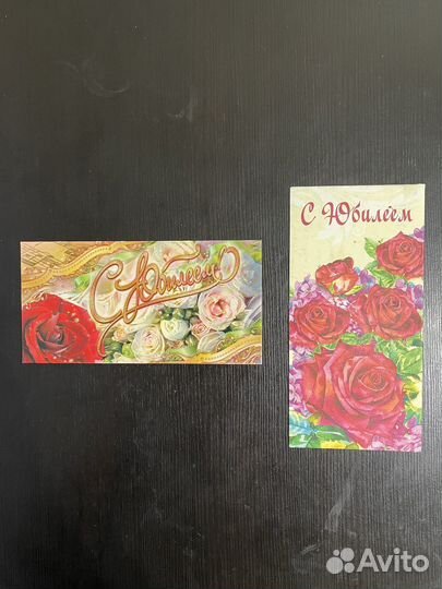 Открытка конверт для денег