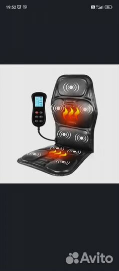 Массажная накидка