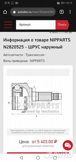 Шруз хендай Элантра