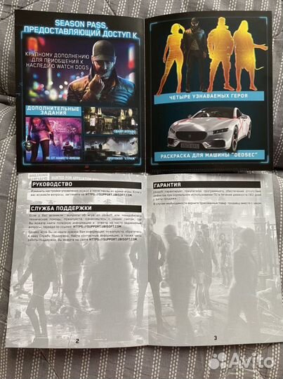 Watch dogs legion ps4