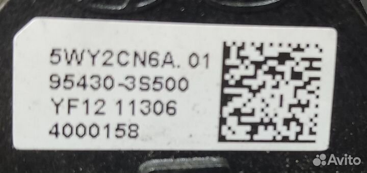 Кнопка запуска двигателя Hyundai Sonata 6, 2012г