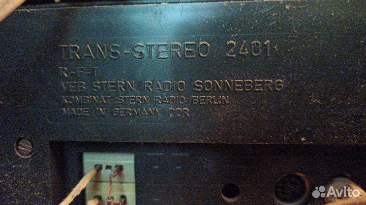 Немецкое радио