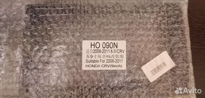 Переходная рамка xonda CR-V на 9 дюймов