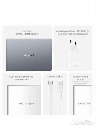 Ноутбук huawei matebook d 14