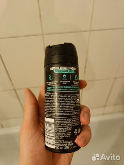 Дезодорант мужской AXE