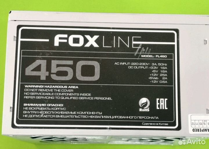 Блок питания Foxline 450W 80 plus