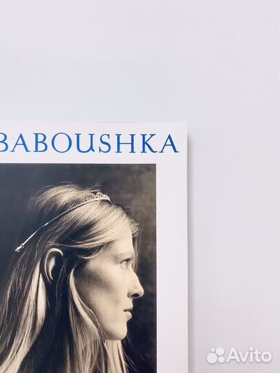 Журнал / Prababoushka №4