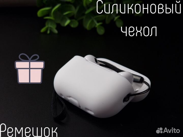 AirPods Pro 2 Generation + silicon case