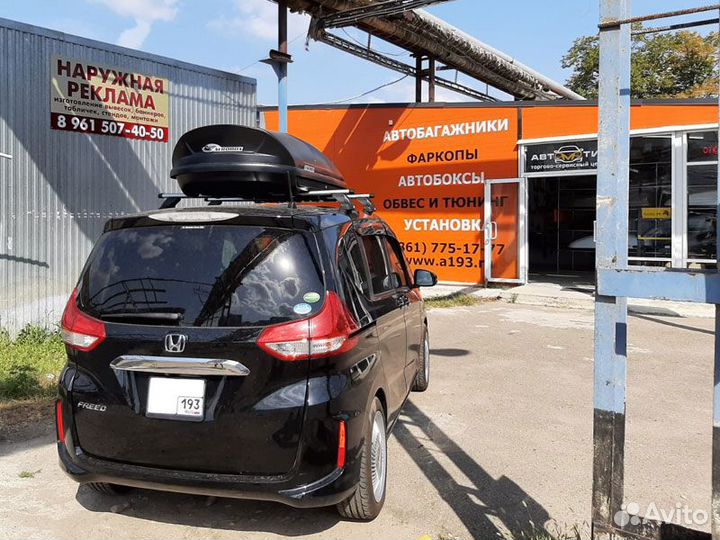 Багажник автобокс на крышу автомобиля Пежо Peugeot