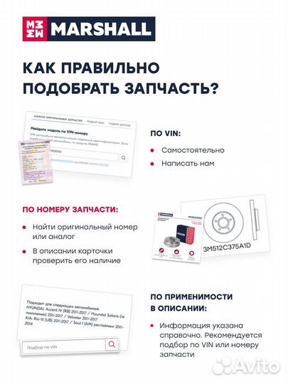 Газовый упор багажника Opel Vectra C седан (2002-2