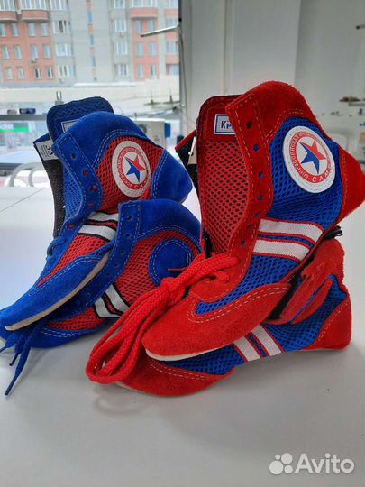 Борцовки Крепыш Я самбо, мма и рукопашный бой