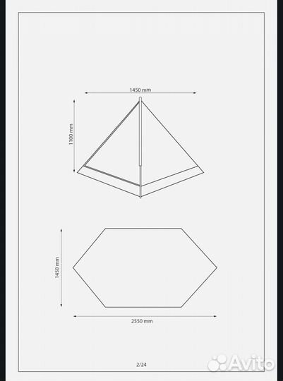 Палатка 2-х местная Новая