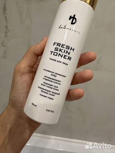 Корейский тоник для лица Halo beauty