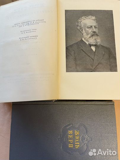 Жюль Верн собрание сочинений в 12 томах 1954г изд