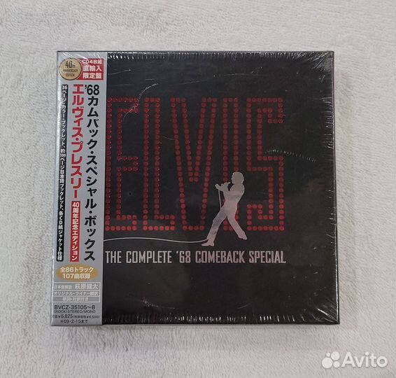 Редкие CD - Limited - Promo - 