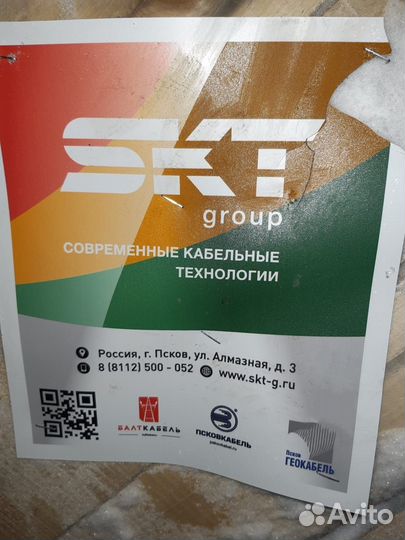 Кабель кввгэнг (А) ls 5х6