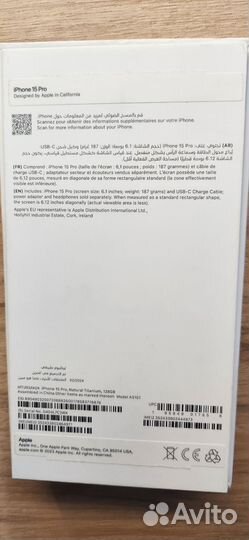 iPhone 15 Pro, 128 ГБ