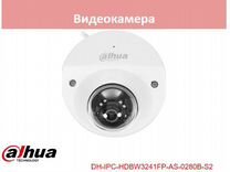 Dahua DH-IPC-hdbw3241FP-AS-0280B-S2 камера видеона