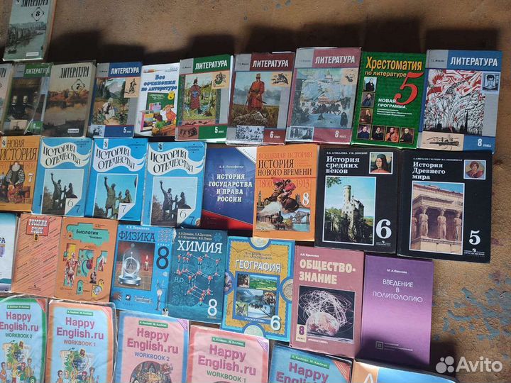 Школьные учебники