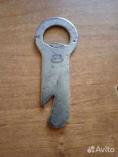 Открывалка СССР