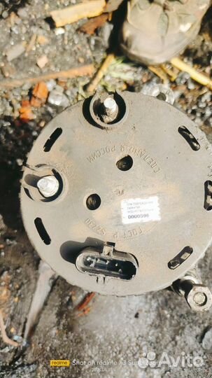 Генератор от камаза