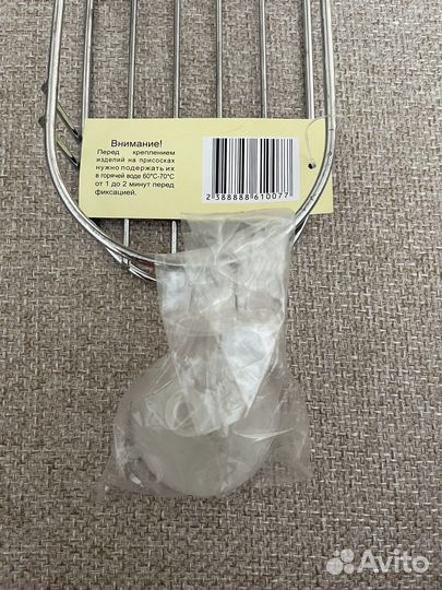 Полка для ванной комнаты