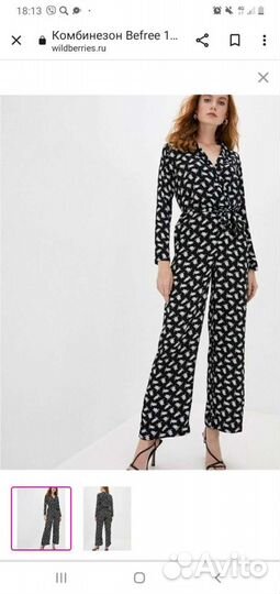 Комбинезон