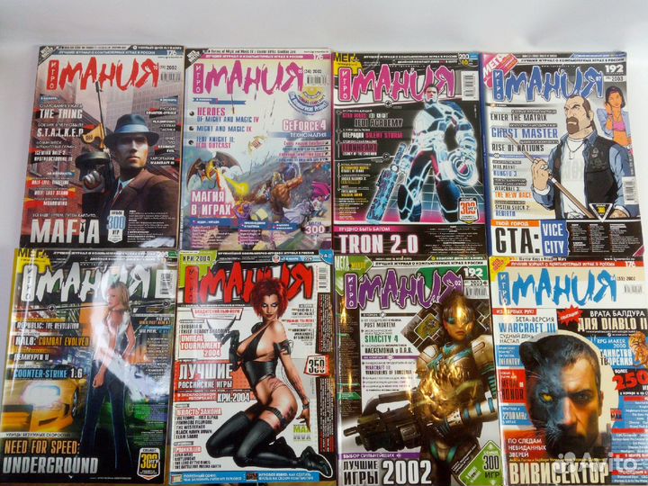 Журнал Игромания