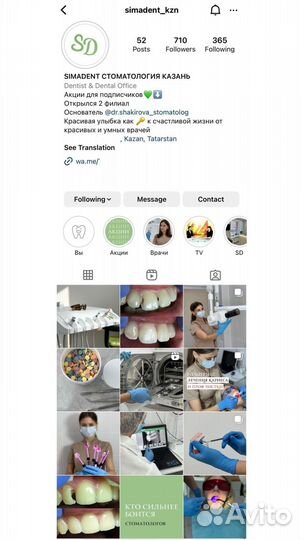 Продвижение в соц сетях, SMM, продюсер