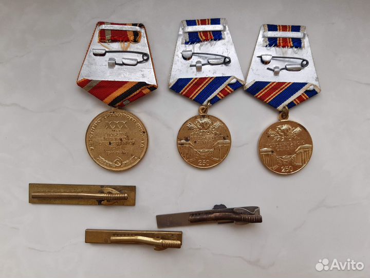Лот Медали 30 лет победы и 250 лет Ленинграда