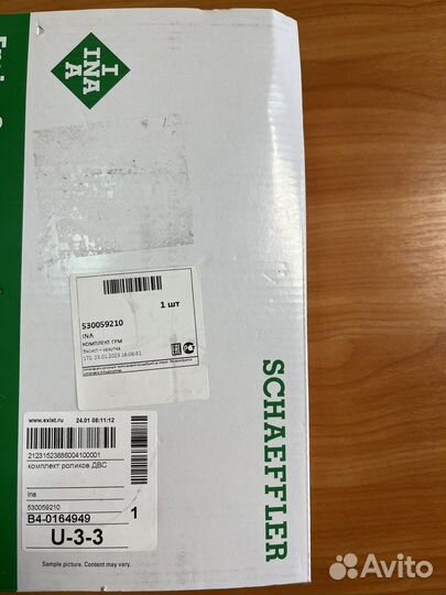 Комплект грм INA Skoda rapid polo