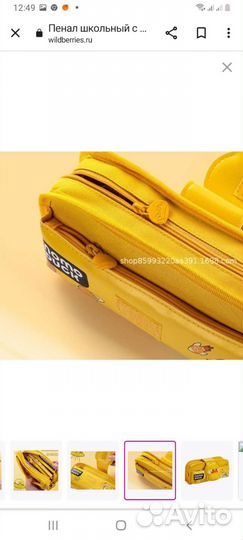 Пенал школьный новый