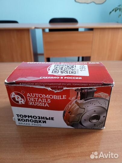Тормозные накладки Renault Logan 2