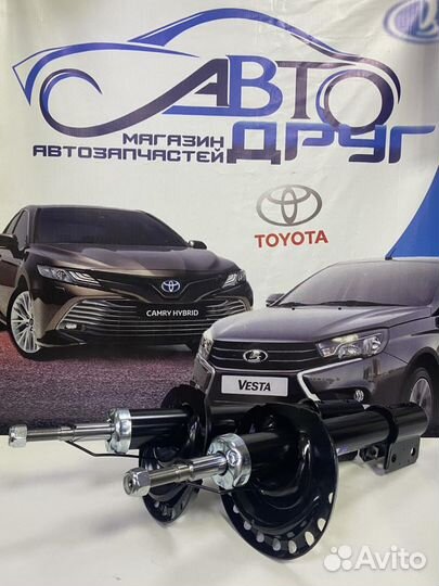 Стойки передние LADA xray новые гарантия