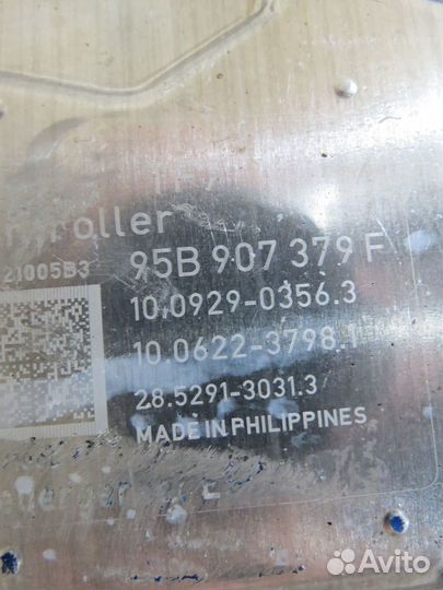 Блок ABS Porsche Macan