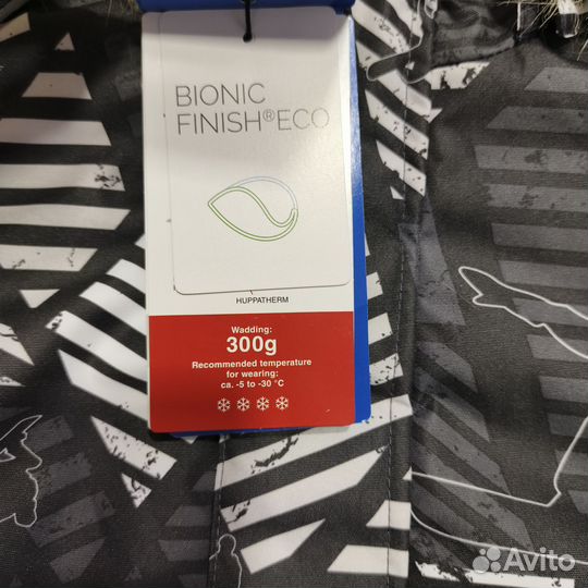 Зимний костюм Хуппа р.104 на мальчика