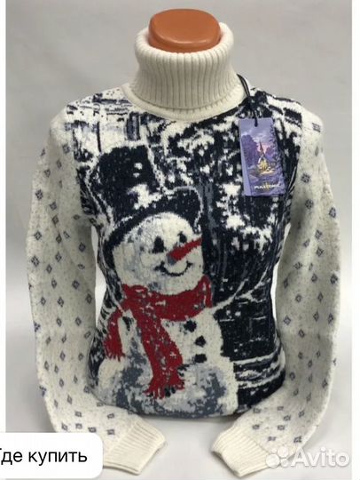 Свитер шерстяной женский с горлом