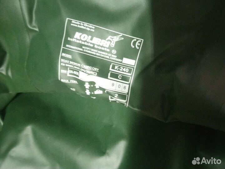 Надувная лодка пвх