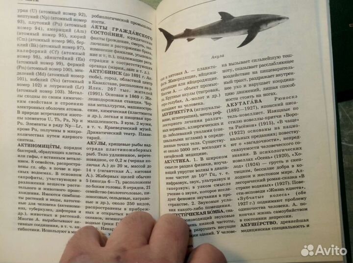 Энциклопедия книжного клуба 21 век