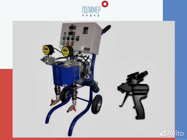Установка для напыления и заливки пенополиуретана